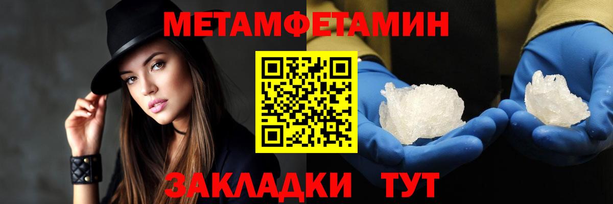 АМФ VHQ Южноуральск