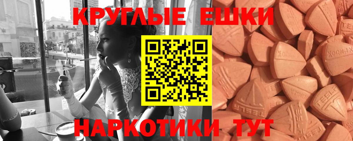 ЭКСТАЗИ DUBAI  Ecstasy диски  Южноуральск  Экстази  Вход с VPN 