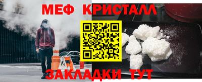 метамфетамин Краснокаменск
