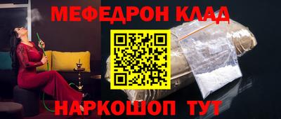 трава Краснознаменск