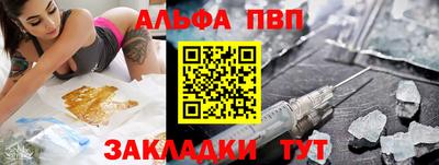 трава Краснознаменск