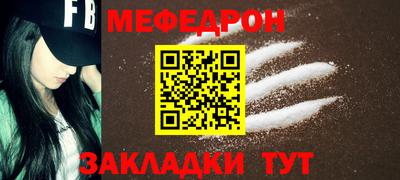 трава Краснознаменск