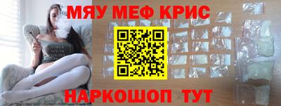 трава Краснознаменск