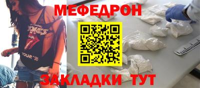 метамфетамин Краснокаменск
