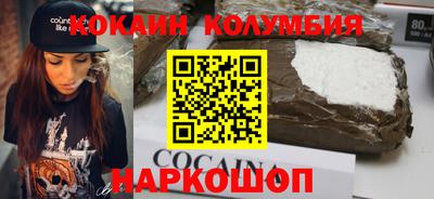 трава Краснознаменск