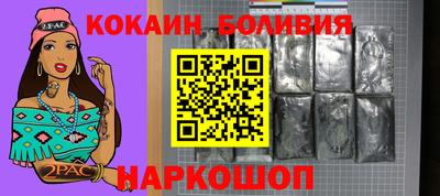 мяу мяу кристалл Краснодар