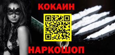 мяу мяу кристалл Краснодар