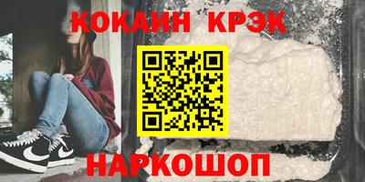 метамфетамин Краснокаменск