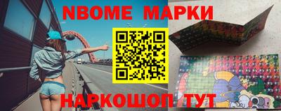 метамфетамин Краснокаменск