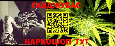 мяу мяу кристалл Краснодар