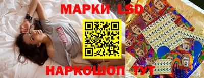 метамфетамин Краснокаменск