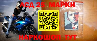 трава Краснознаменск