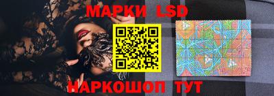 мяу мяу кристалл Краснодар