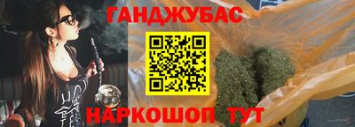 метамфетамин Краснокаменск
