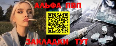 метамфетамин Краснокаменск