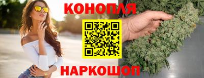 трава Краснознаменск