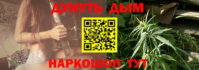 метамфетамин Краснокаменск