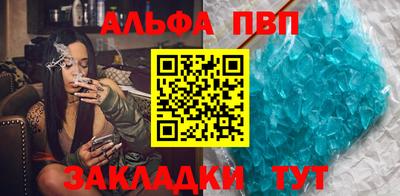трава Краснознаменск