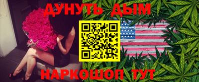 метамфетамин Краснокаменск