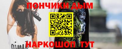 мяу мяу кристалл Краснодар