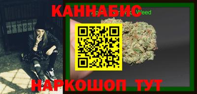 мяу мяу кристалл Краснодар