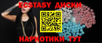 мяу мяу кристалл Краснодар