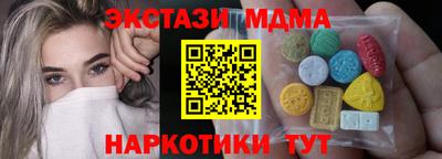 трава Краснознаменск
