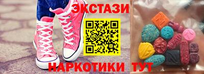 мяу мяу кристалл Краснодар