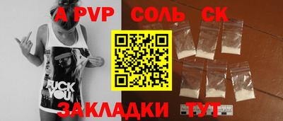 метамфетамин Краснокаменск