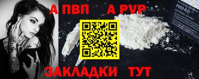 метамфетамин Краснокаменск