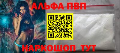 трава Краснознаменск