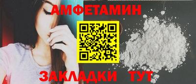 мяу мяу кристалл Краснодар