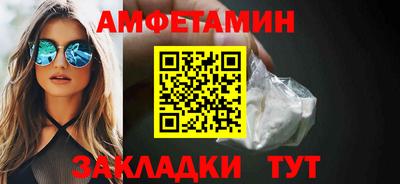 метамфетамин Краснокаменск