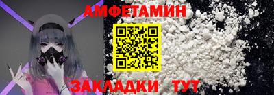 метамфетамин Краснокаменск