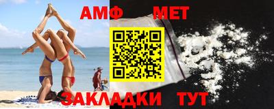 метамфетамин Краснокаменск