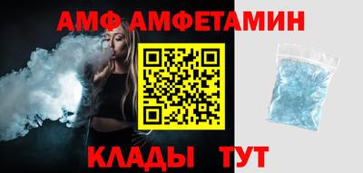 мяу мяу кристалл Краснодар