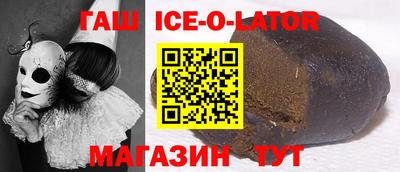 трава Краснознаменск