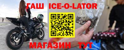 мяу мяу кристалл Краснодар
