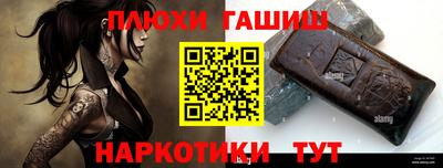 трава Краснознаменск