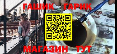 трава Краснознаменск