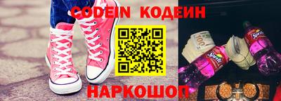мяу мяу кристалл Краснодар