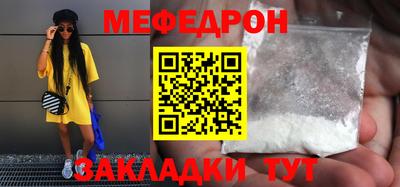 трава Краснознаменск
