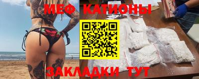 метамфетамин Краснокаменск