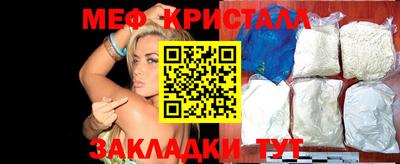 метамфетамин Краснокаменск