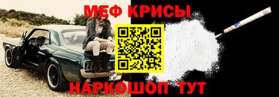 трава Краснознаменск