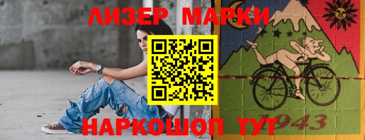 Лсд 25 экстази кислота Южноуральск