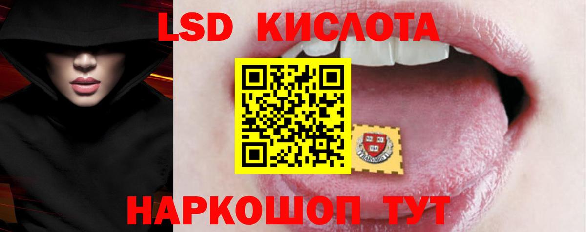 Южноуральск  Лсд 25 экстази ecstasy  Вход с VPN  ЛСД экстази ecstasy 