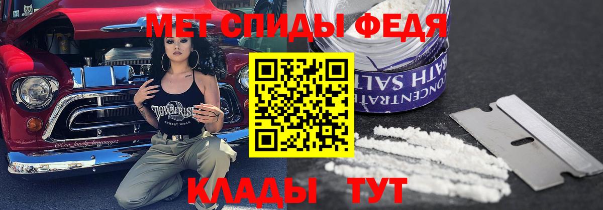 Первитин винт Южноуральск